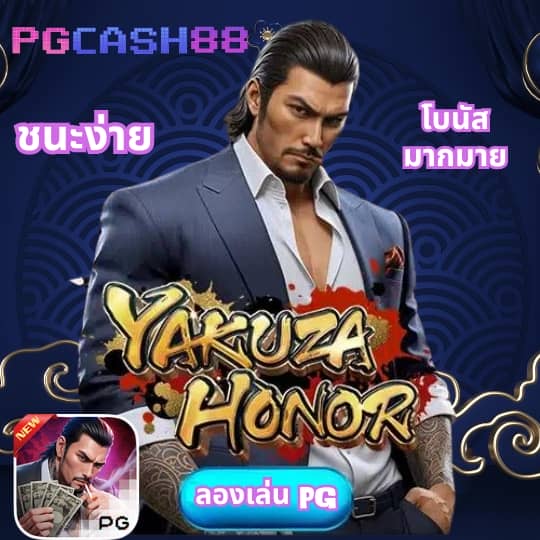 บ้านผลบอล ทีเด็ด